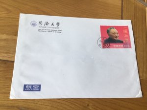 Shanghai Tongji University  stamps cover Ref 55977