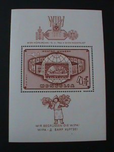 MONGOLIA-1965-SC#C5 -VIENNA INTL. STAMP SHOW WIPA-MNH S/S VF LAST ONE