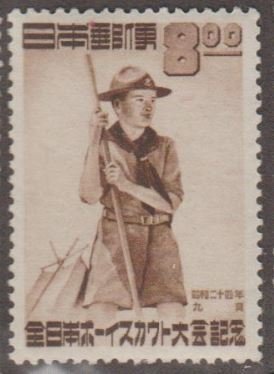 Japan Scott #467 Stamp - Mint NH Single