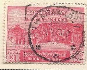 Burma #157 (U) CV $0.50