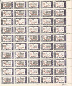 US Stamp - 1960 Credo - George Washington - 50 Stamp Sheet #1139