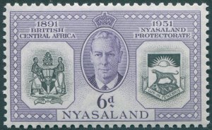 Nyasaland 1951 6d black & violet SG169 unused