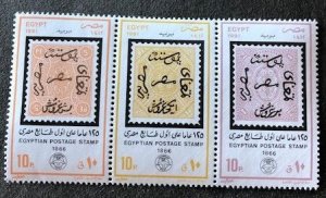 Egypt 1443-1445a MNH