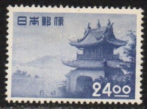 Japan Sc #536 Mint Hinged