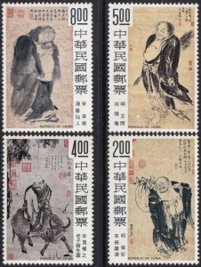 Sc# 1942 / 1945 Republic of China Chinese paintings 1975 MNH set CV $8.65