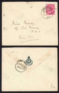 India 1a Carmine on cover with Rawalpindi CDS