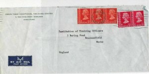 Hong Kong 1978 Airmail Kowloon Hong Kong Cancel Multiple Stamps Cover Ref 34771