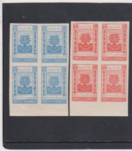 Afghanistan Scott # 470-471 Stamp - Mint NH Imperf Set of Block of 4