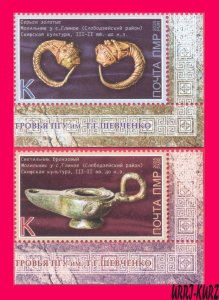 TRANSNISTRIA 2025 Europa CEPT theme History Archeology Museum Exhibits 2v MNH