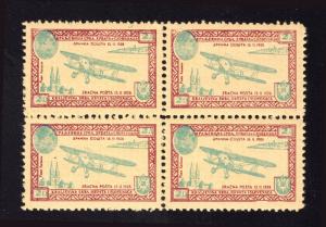 Yugoslavia  Airmail Essay Block of 4 MNH               (R10)