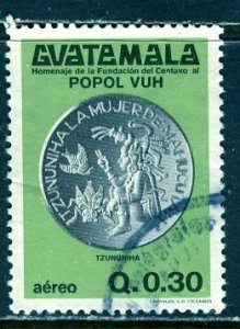 Guatemala; 1981; Sc. # C737;  Used Single Stamp