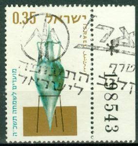 Israel - Scott 265