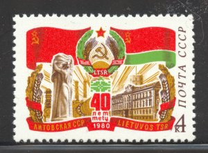 Russia Scott 4846 MNHOG - 1980 Lithuanian SSR 40th Anniversary - SCV $0.50