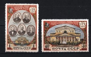 RUSSIA/USSR 1951 BOLSHOI THEATER MOSCOW SET OF 2 STAMPS MNH