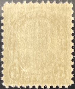 Scott #637 1927 5¢ Theodore Roosevelt rotary perf. 11 x 10.5 MNH OG
