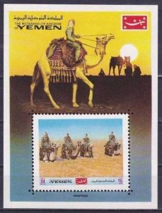 1970	Yemen (Kingdom)	1015/B204b	Fauna	10,00 €