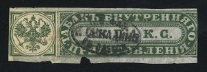 rt10 Russia tobacco revenue strip fragment, 19th century, 4 kopecks green