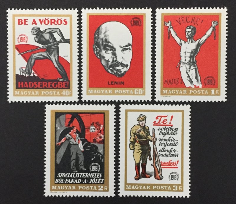 Hungary 1969 #1960-4, Revolutionary Poster, MNH.