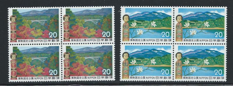 JAPAN SC# 1116-17 VF MNH 1972 Blk-4