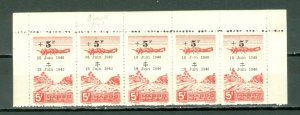 FRENCH MOROCCO 1940  DATE ERROR #CB24 in UPPER MARGIN STRIP MNH