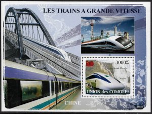 Comoro Is #1002 MNH S/Sheet - Trains - Great Wall of China