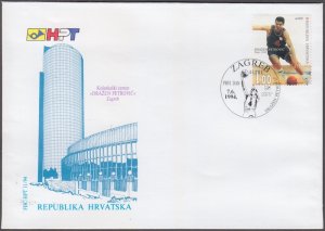 CROATIA Sc #194 FDC - DRAZEN PETROVIC, BASKETBALL PLAYER