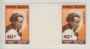 Malagasy - Madagascar Scott #368 Stamp - Mint NH Gutter Pair