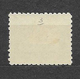 CANADA-NEWFOUNDLAND-1939. Sc#J3, Perf: 10, MLH, F-VF,  POSTAGE DUE.