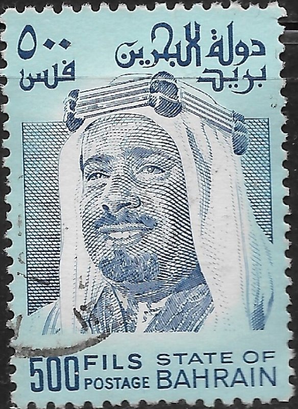 1976 Bahrain Sheik Isa  SC#237 Used