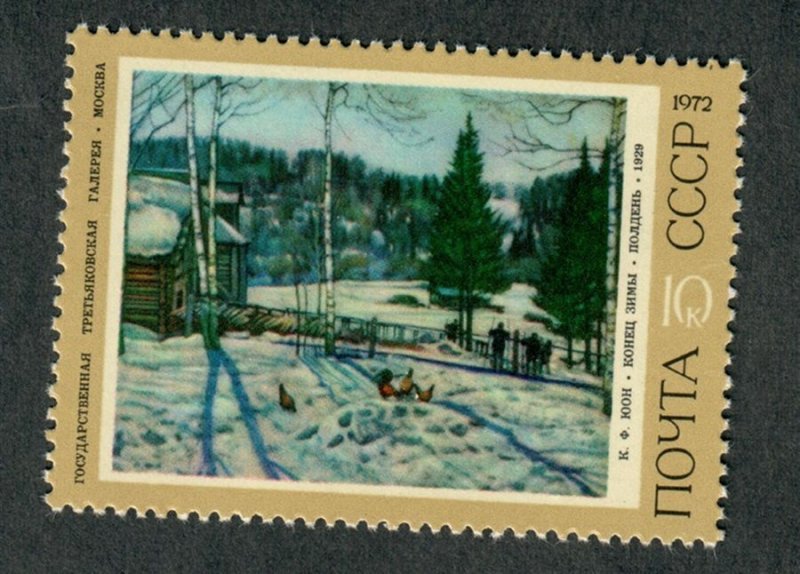 Russia 4039 Art Painting MNH single