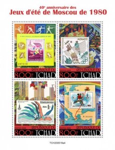 CHAD - 2020 - Moscow Olympics #4 - Perf 4v Sheet - Mint Never Hinged