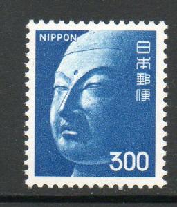 Japan #1083 Mint Never  Hinged E167