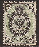 Russia  #  20  used