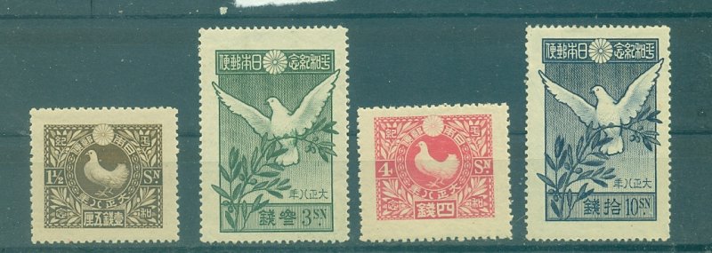 Japan - Sc# 155-8. 1919 Peace After WWI. Light Hinged. $40.25.
