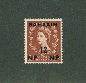 Bahrain 108 BIN $0.50