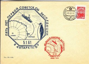 1961, Russia: Antarctic Expedition Comm. Cover (21796)