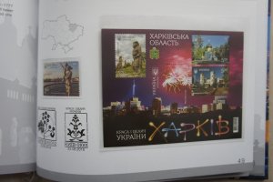 2023 Book with stamps The Beauty and Greatness of Ukraine in foulder RARE, MNH