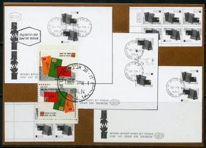 ISRAEL 1994 SPECIAL OCCASIONS SE-TENANT PAIR ON MAXIMU CARD FIST DAY CANCELED