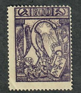 Armenia #303 Mint Hinged Single