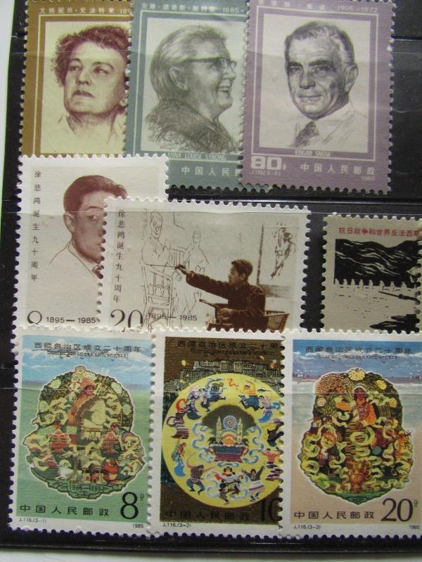 PRC #1989//2006  China MH stamps