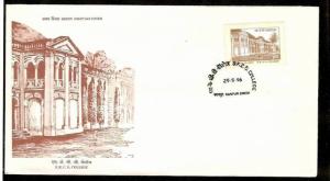 INDIA 1996 S K C G College ARCHITECTURE, COLLEGE  FDC # F1493