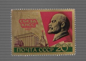 CCCP 1982 - MNH - Scott #4904 *