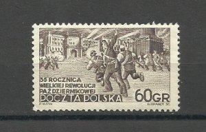 POLAND 1952 MNH