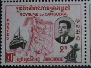 ​CAMBODIA STAMP-1960-SC#76-7 OPENING PORT OF SHANOUKVILLE  MNH BLOCK OF 4 VF