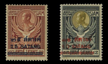 Thailand #223-224, 1930 Surcharges, set of two, hinged, usual overall toning