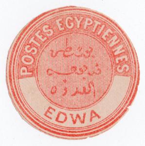 (I.B) Egypt Postal : Inter-Postal Seal (Edwa)