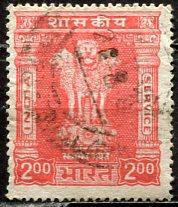 India: 1976; Sc. # O183, O/Used Wmk. 360  Single Stamp