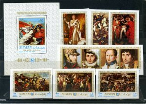 AJMAN 1970 PAINTINGS NAPOLEON SET OF 7 STAMPS IMPERF. & S/S MNH