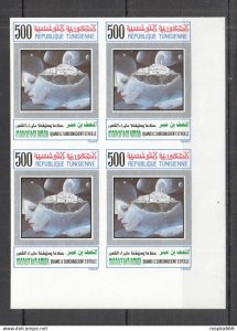 P1342 Imperf 1992 Tunisia Art Paintings Space !!! Rare 4St Mnh