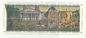 Argentina #1285  Souvenir Sheet